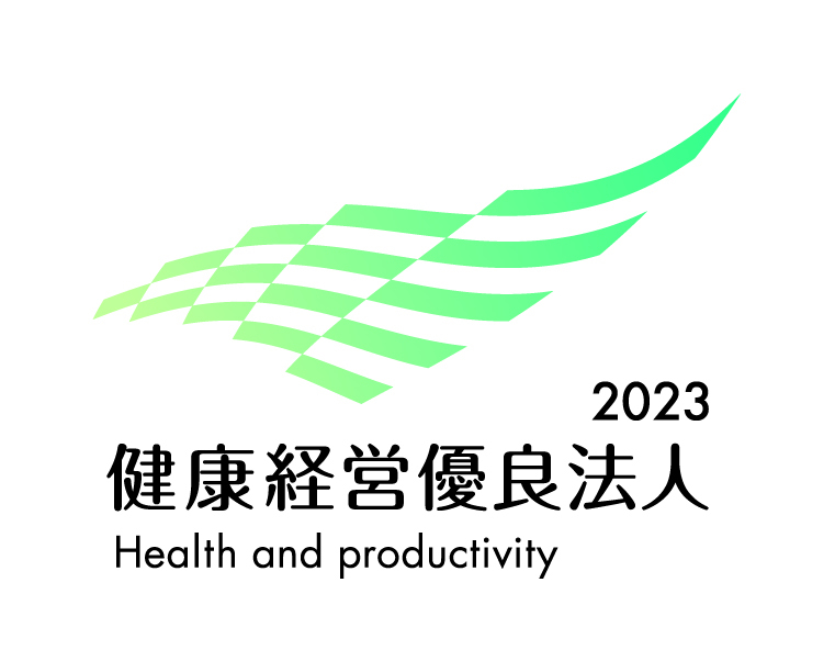 2022　健康経営優良法人　Health and productivity