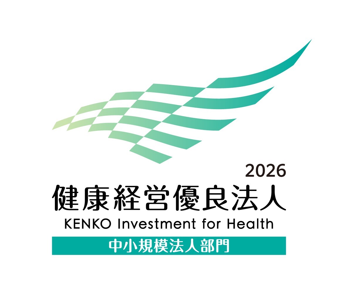 2022　健康経営優良法人　Health and productivity